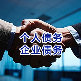 衡南追债公司