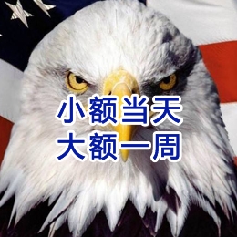 衡南要账公司